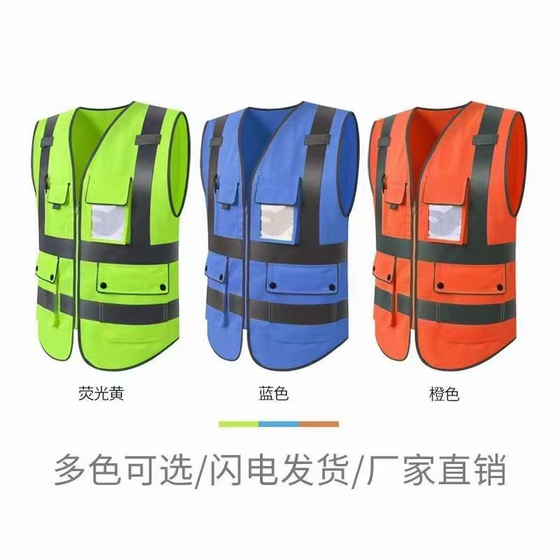 神农架林反光衣