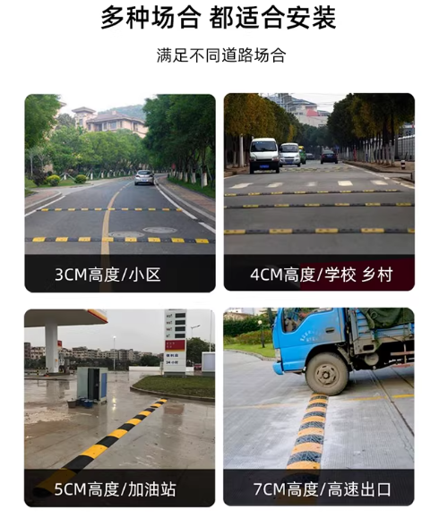 神农架林减速带
