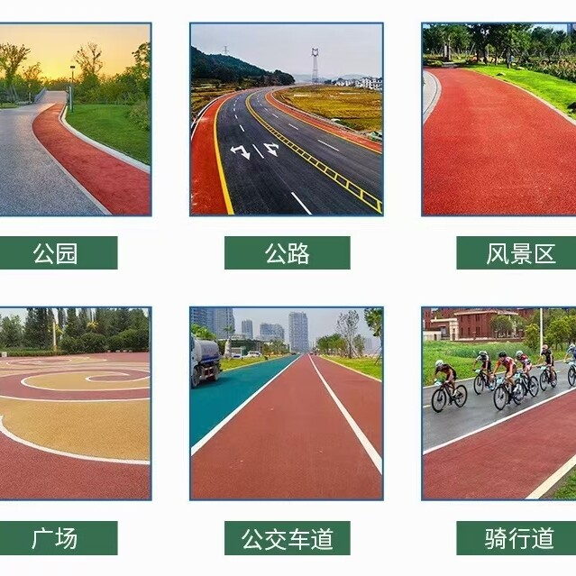 神农架林施工